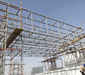 Al Samam Steel Structure LLC